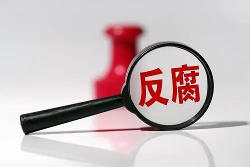 央广网评医疗反腐 央广网评医疗反腐备受关注铲除行业积弊是共同期待
