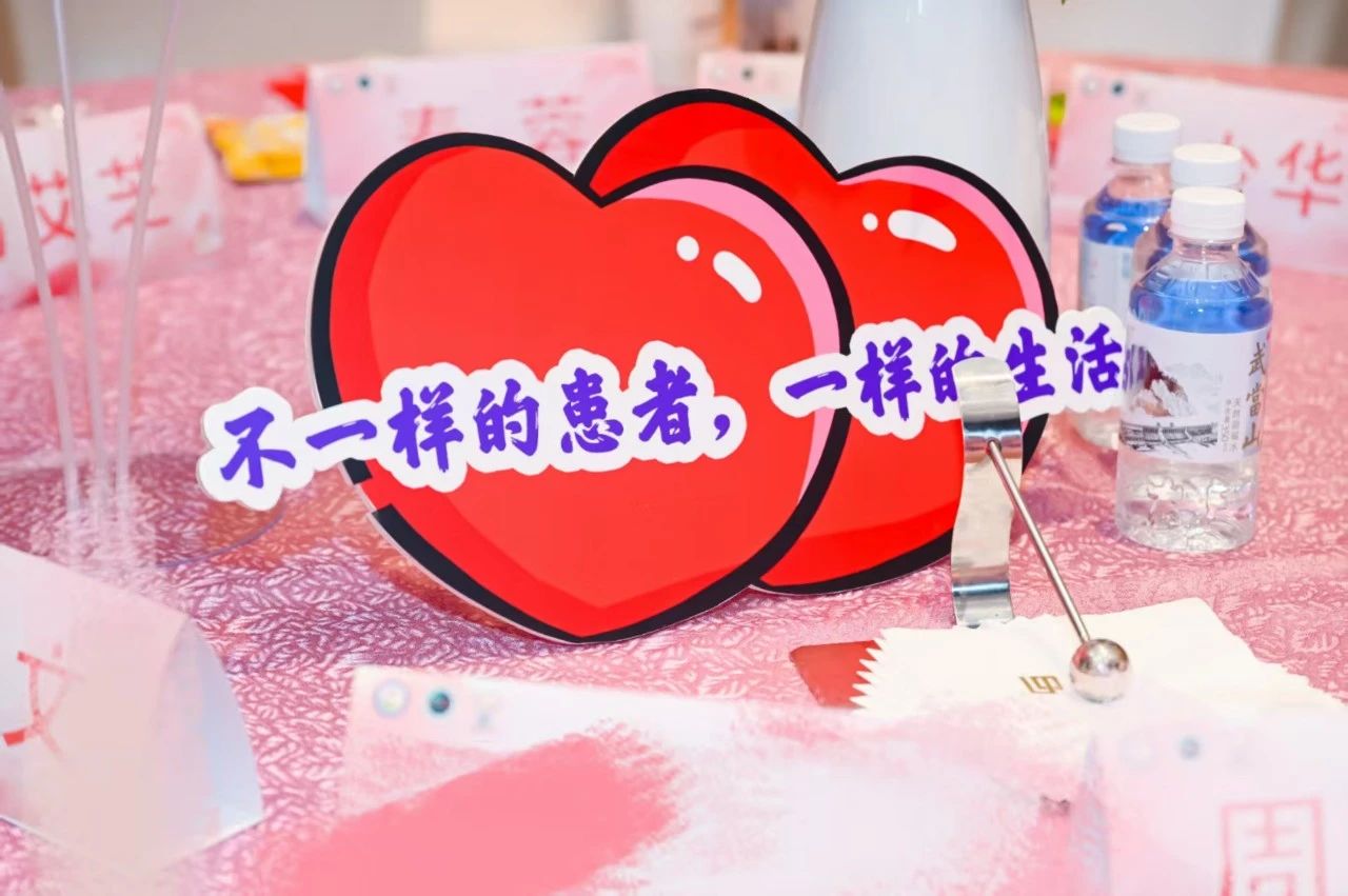 活动报道 | 生如夏花，一路绽放——全国血液病专家与患者共话生命之光