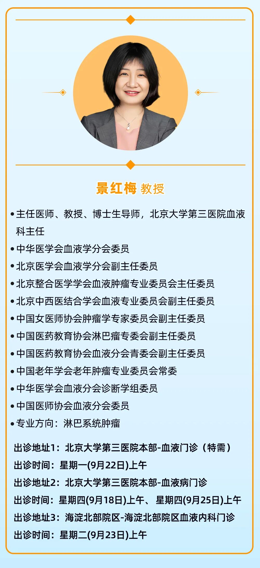 前沿速递 | 套细胞淋巴瘤诊疗新突破：从“分”与“合”看2025年最新进展