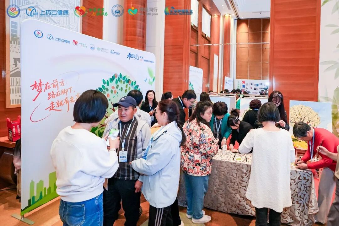 希望之光闪耀津门！第二届 CAR-T 细胞免疫治疗康复大会--治愈与重生的生命庆典圆满收官