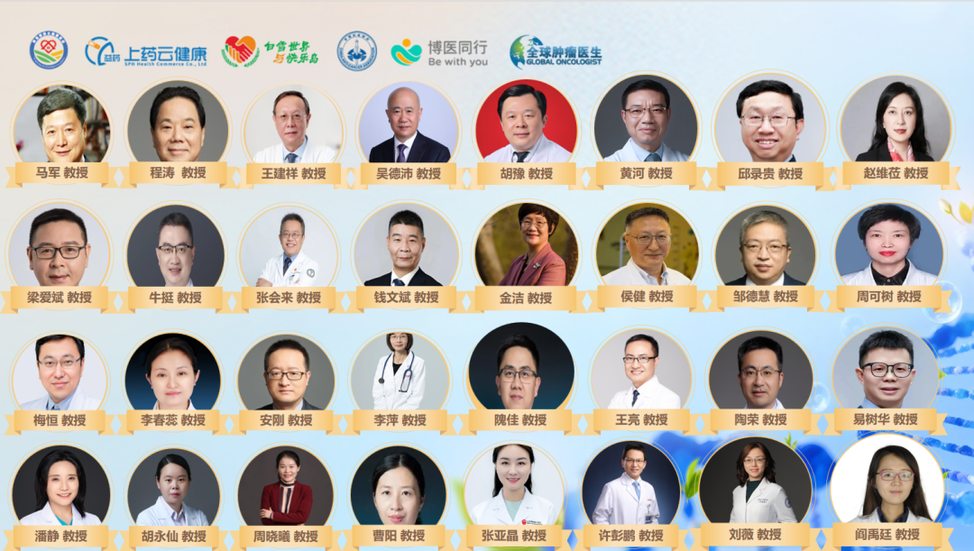 希望之光闪耀津门！第二届 CAR-T 细胞免疫治疗康复大会--治愈与重生的生命庆典圆满收官