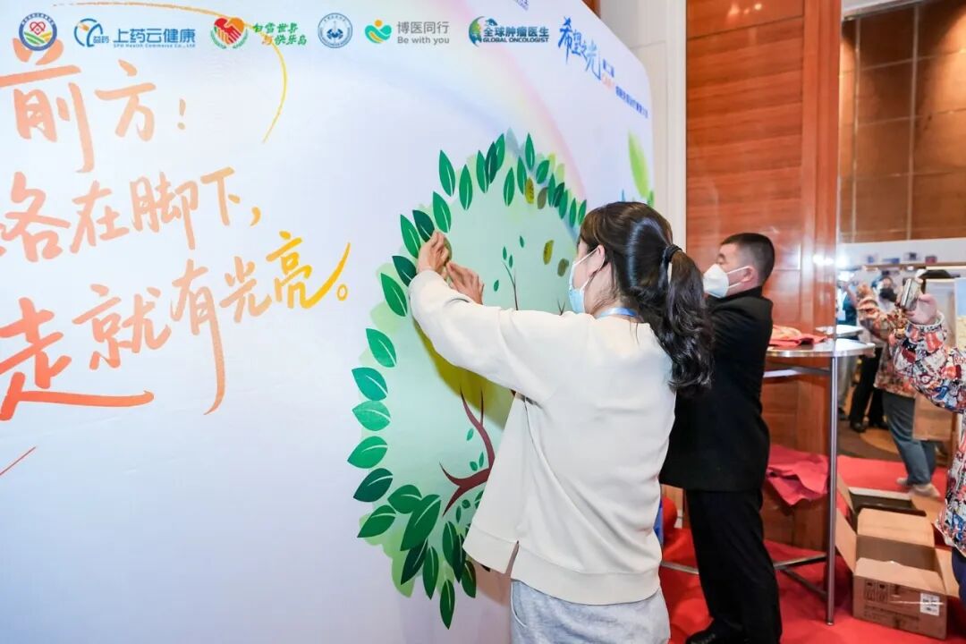 希望之光闪耀津门！第二届 CAR-T 细胞免疫治疗康复大会--治愈与重生的生命庆典圆满收官