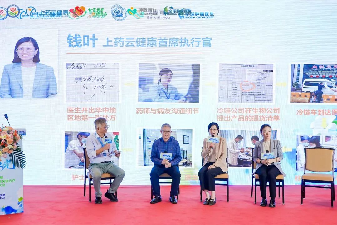 希望之光闪耀津门！第二届 CAR-T 细胞免疫治疗康复大会--治愈与重生的生命庆典圆满收官