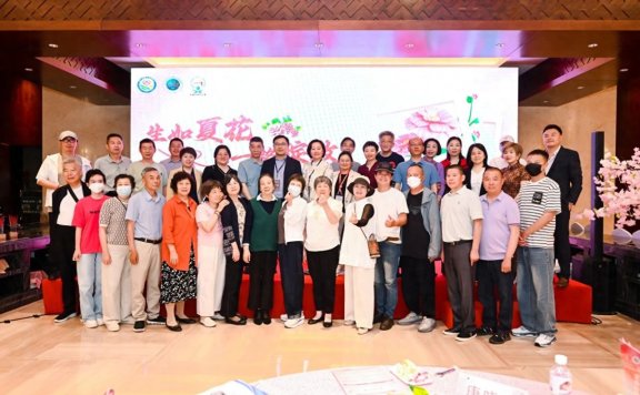 活动报道 | 生如夏花,一路绽放——全国血液病专家与患者共话生命之光